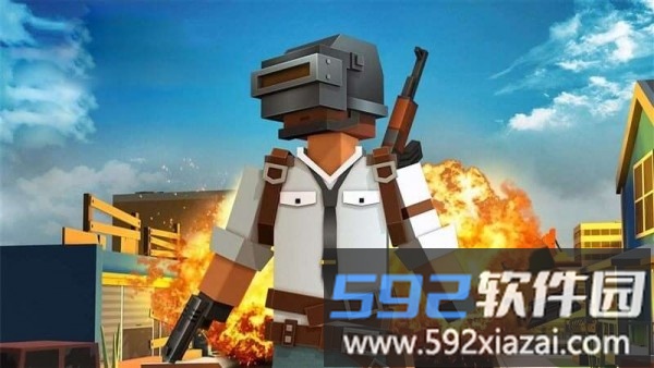 吃鸡精英3d官方版截图4