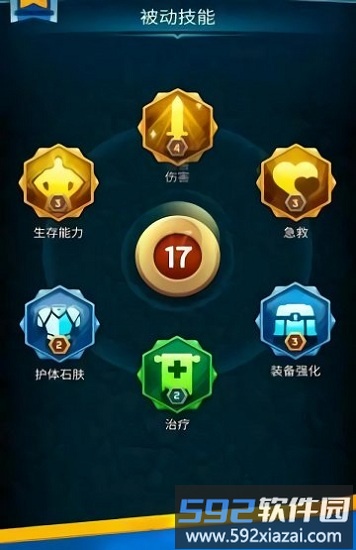 暴走小猎手官方版截图2