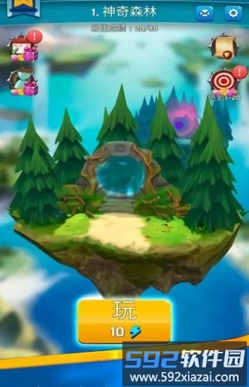 暴走小猎手官方版截图3