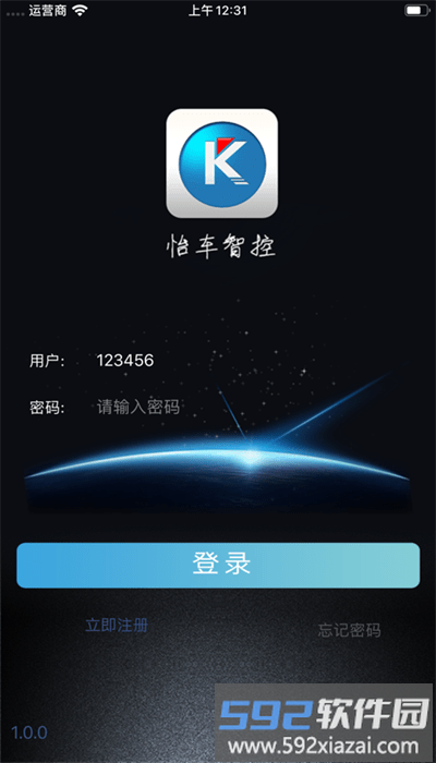 怡车智控手机安卓版截图2