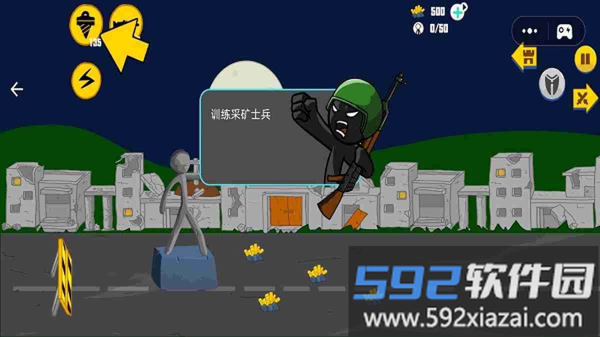 兵人沙盒战争手机版截图3
