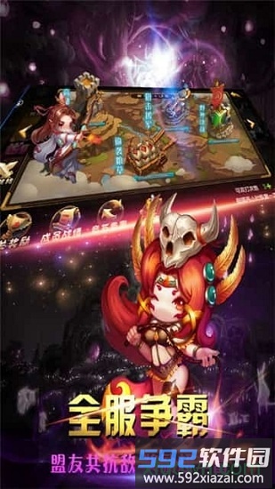 神将三国志手游截图2