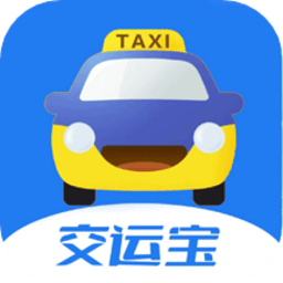 交运宝培训平台