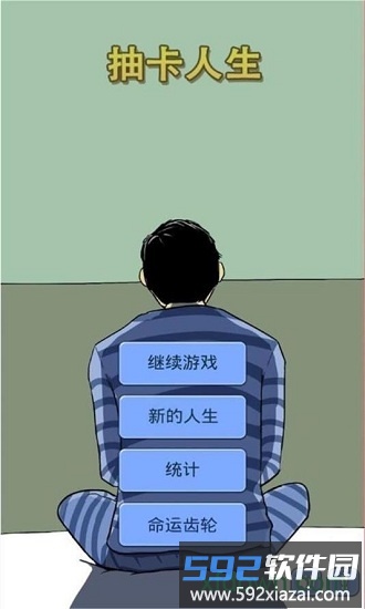 魔卡求生九游版截图1