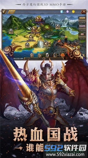 猎魔世界官方版截图1