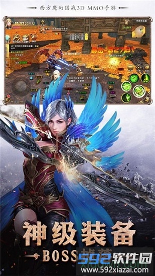 猎魔世界官方版截图2
