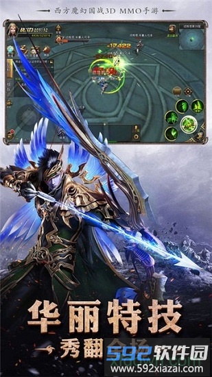 猎魔世界官方版截图3