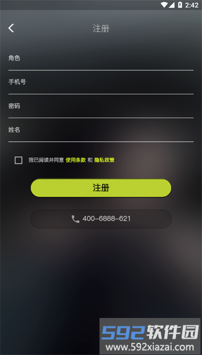 耐克学道最新版截图3
