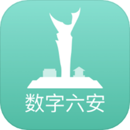 数字六安app官方版