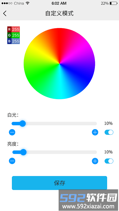 uled官方版(优乐迪)截图2