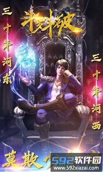 琴剑封魔录bt版截图2
