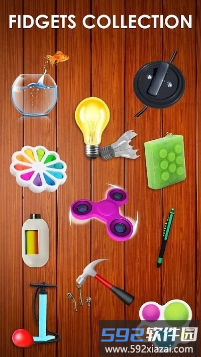 指尖玩具官方版截图4