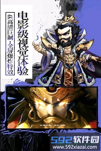 旭阳龙印折扣版截图2
