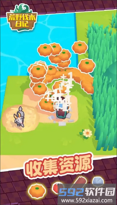 荒野伐木日记游戏截图1