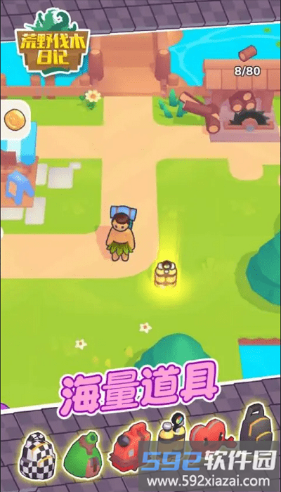 荒野伐木日记游戏截图3
