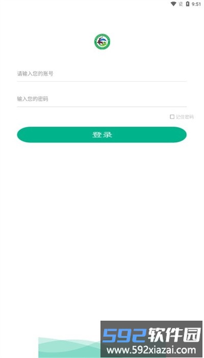 连城巡护监测app最新版截图2