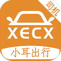 小耳出行司机最新版 