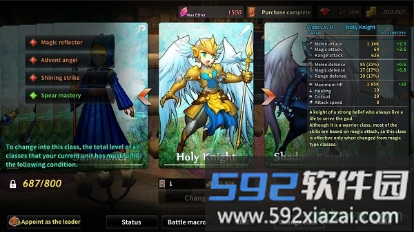 财富之谜3汉化版截图1