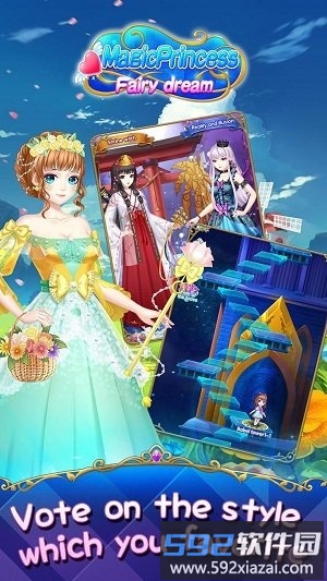 魔法公主仙女之梦中文百度版截图2