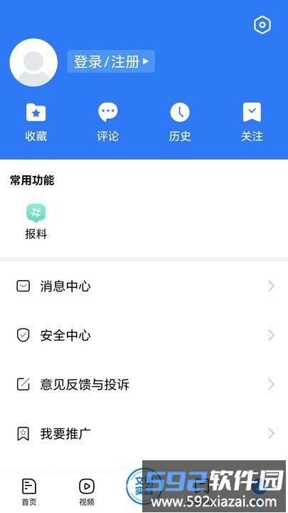 爽爽贵阳甲秀南明软件截图4