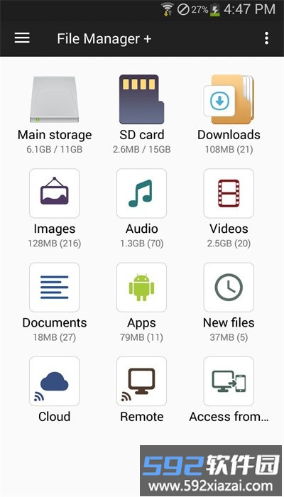 fm文件管理器最新版本截图1