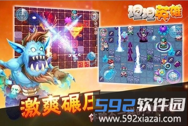 坦坦英雄手游截图1
