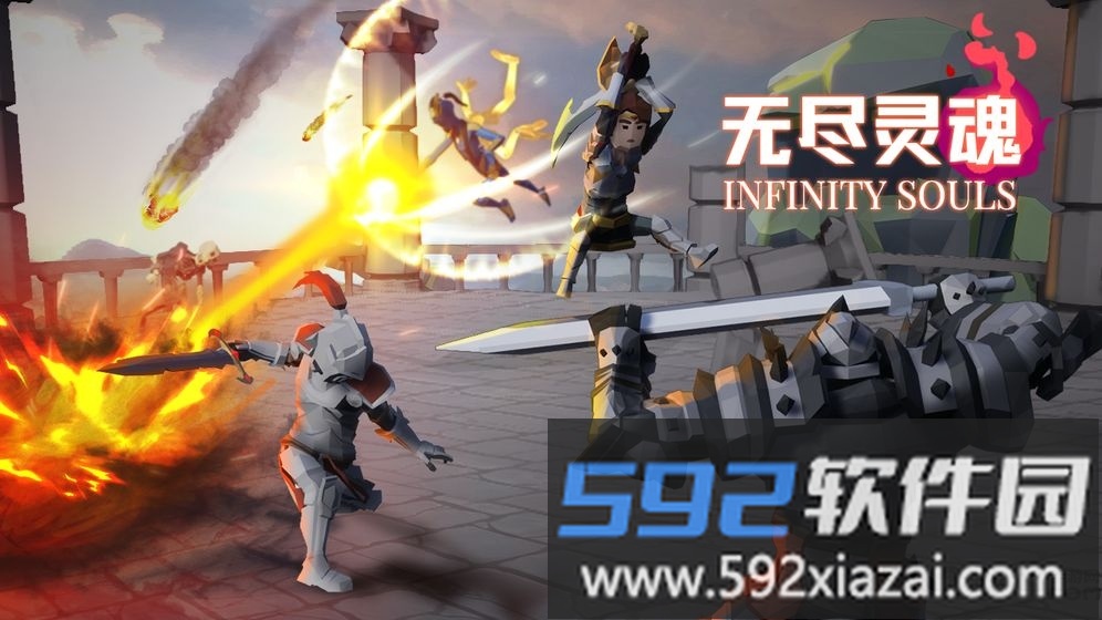 无尽灵魂taptap截图1