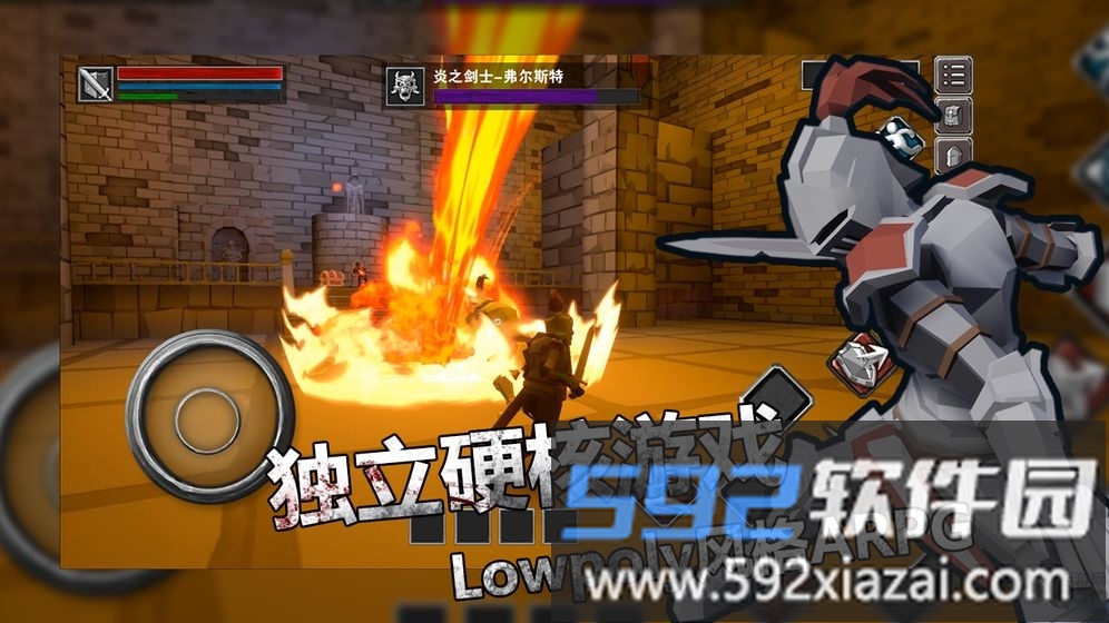 无尽灵魂taptap截图2
