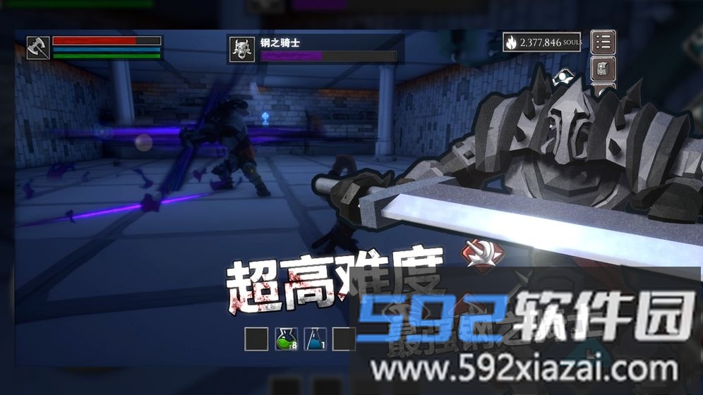 无尽灵魂taptap截图3