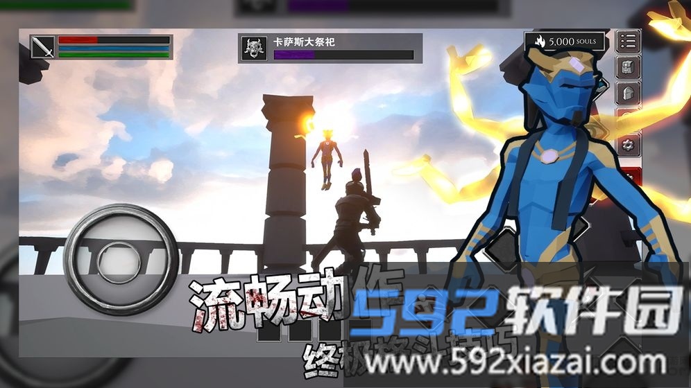 无尽灵魂taptap截图4