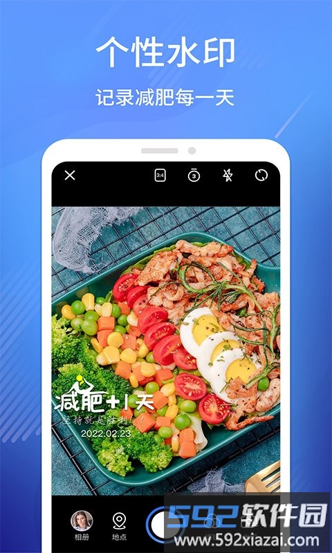 水印工作打卡app(又名经纬相机)截图4