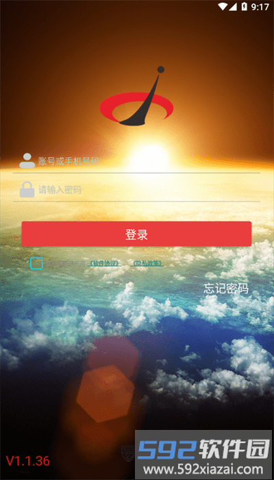 智捷宝盒官方版截图1