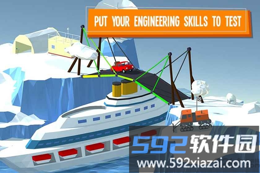 建桥专家游戏截图2