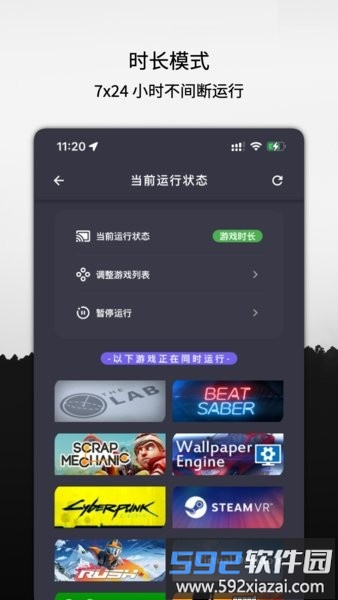云挂卡手机版截图2