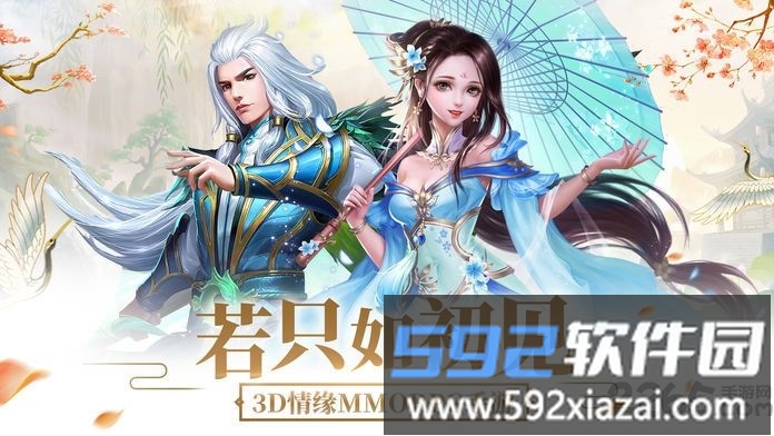 天官百战游戏截图3