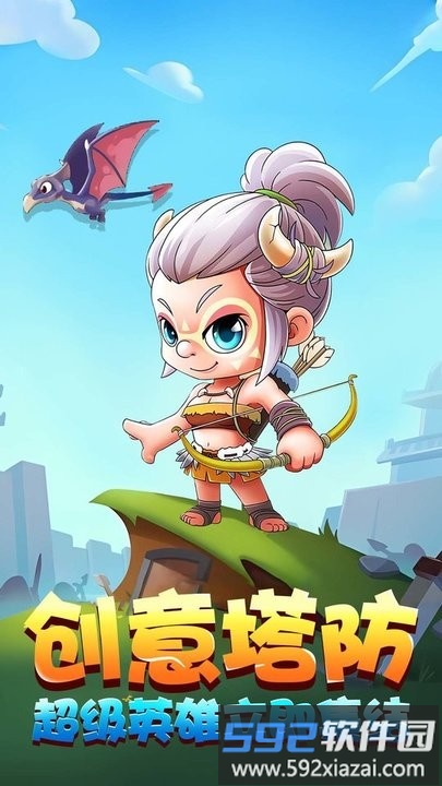 野蛮人进化贼溜最新版截图1