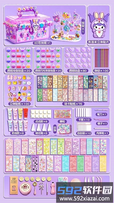 解压大师挑战游戏截图1