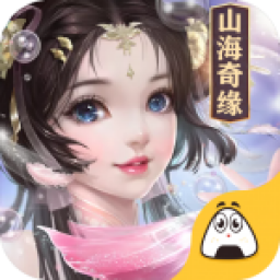 山海奇缘bt版 