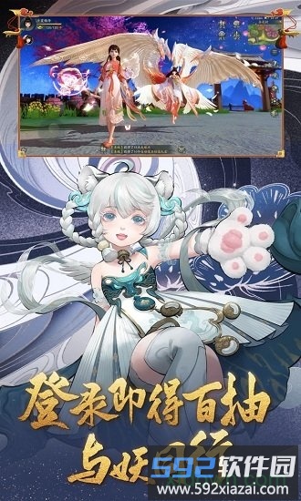 神都探奇游戏截图1