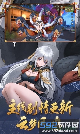 神都探奇游戏截图2