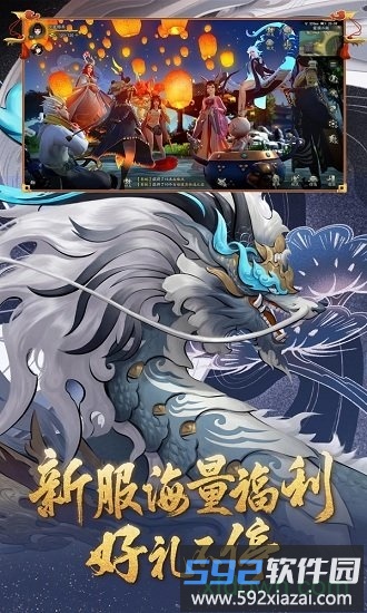 神都探奇游戏截图3