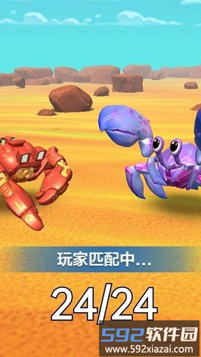寄居蟹模拟战最新版截图3