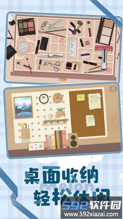 收纳爱心咕卡最新版截图2