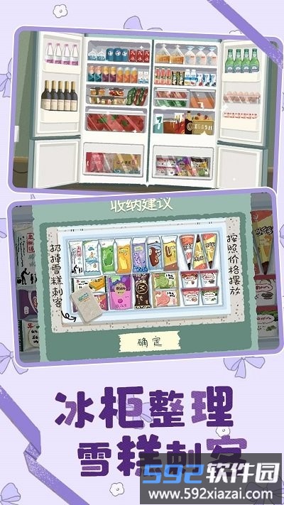 收纳爱心咕卡最新版截图4