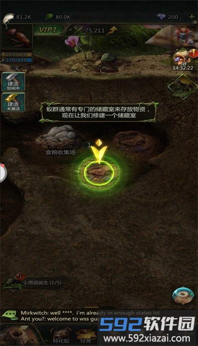 蚂蚁军团模拟器(Ant Legion)截图2