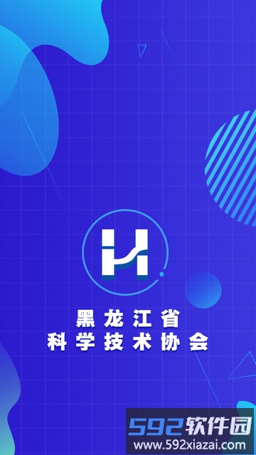 黑龙江科普app截图1