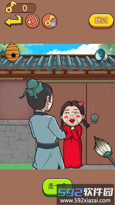 三国我最牛最新版截图4