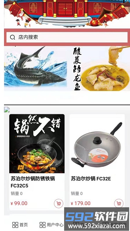 聚合赋能系统手机版截图1
