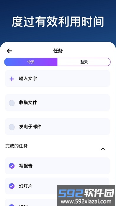 森林成长手机版截图4