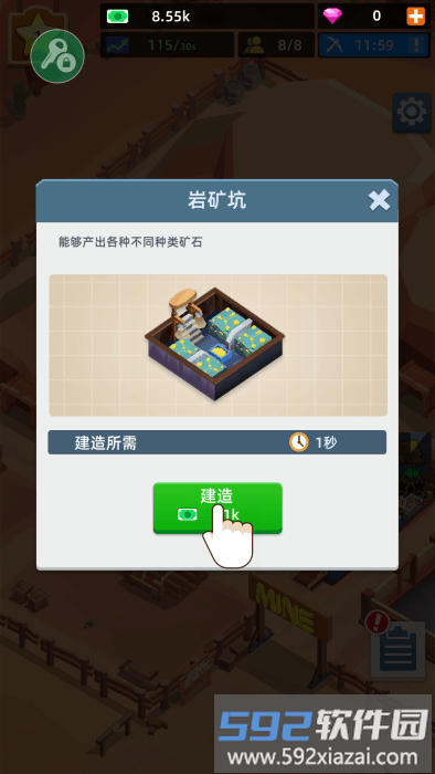 采矿大亨操作界面